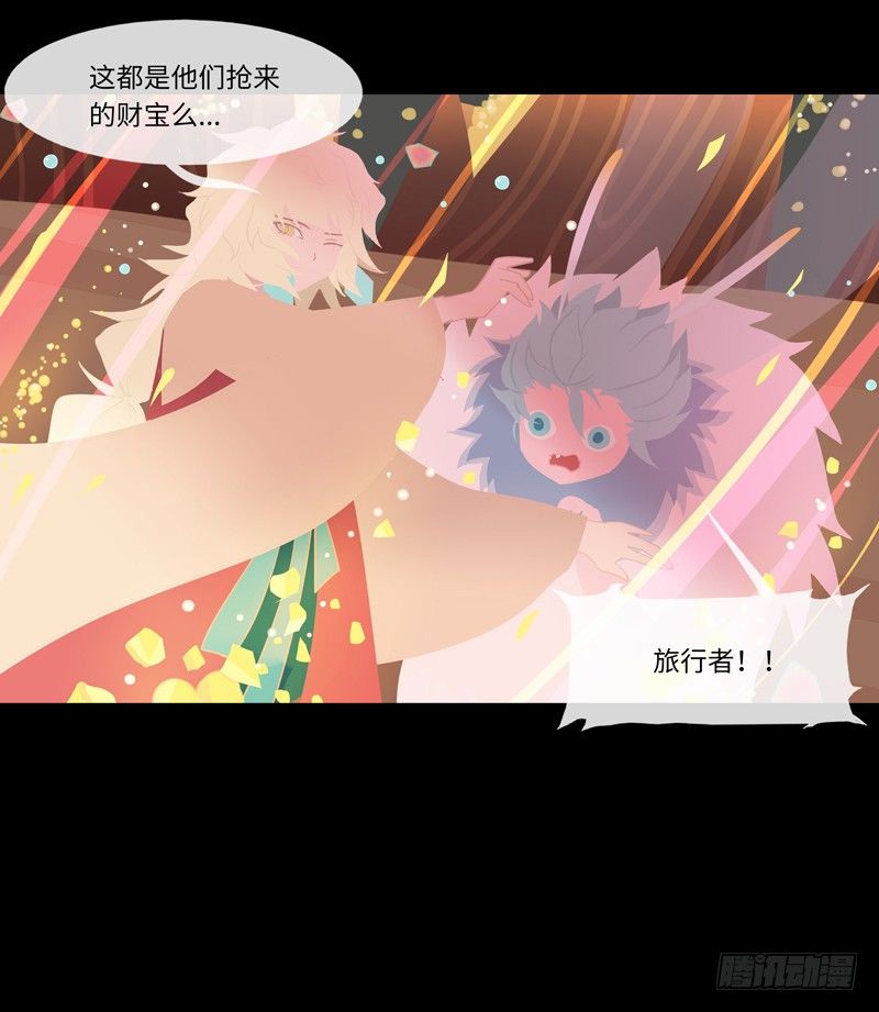 游子心 下20