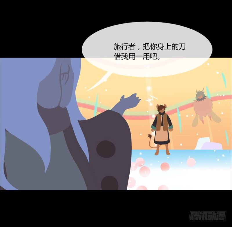 体中珠 下1