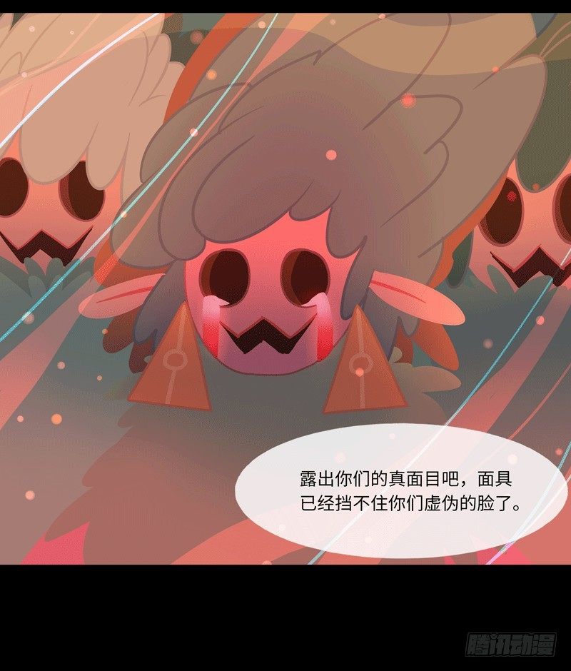 游子心 下1