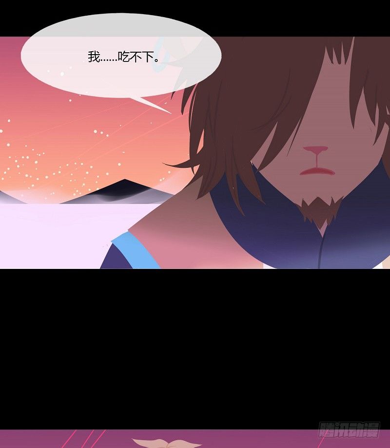 折花宴 上35