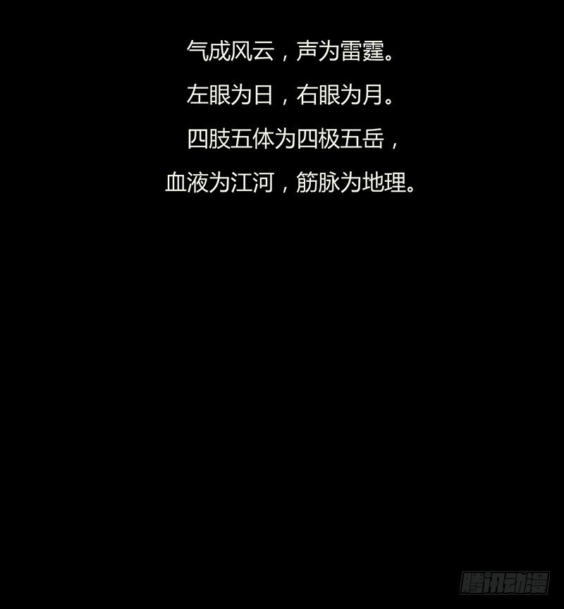 浴生园 下27