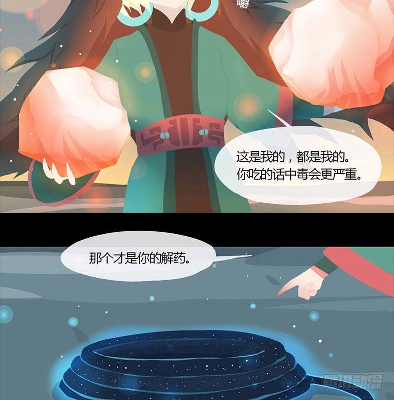 石中鲜22