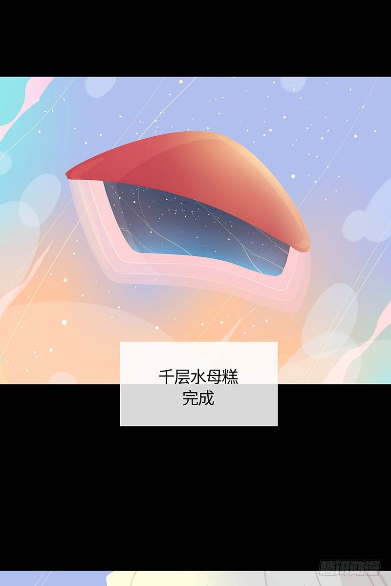 水母糕17