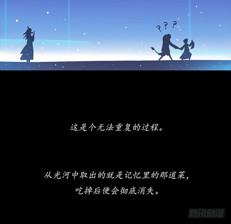 雪夜佳肴23
