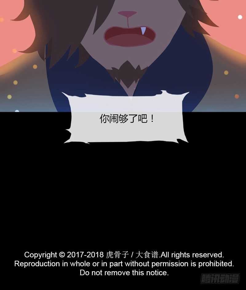 梯糖 上20