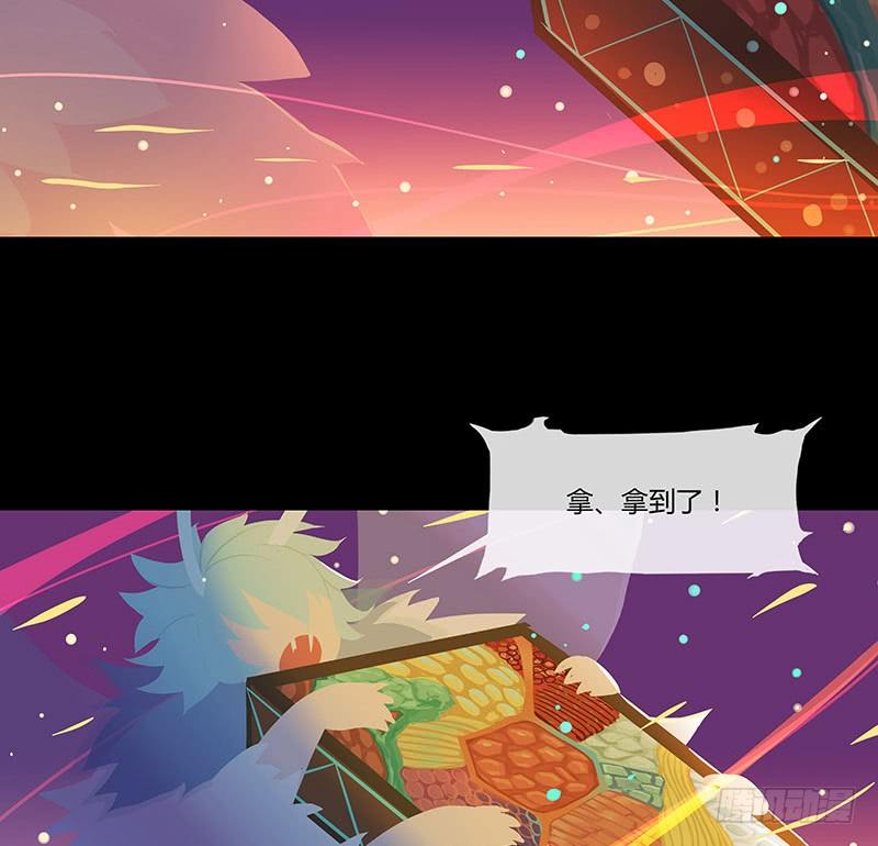 溯源鸟 下11