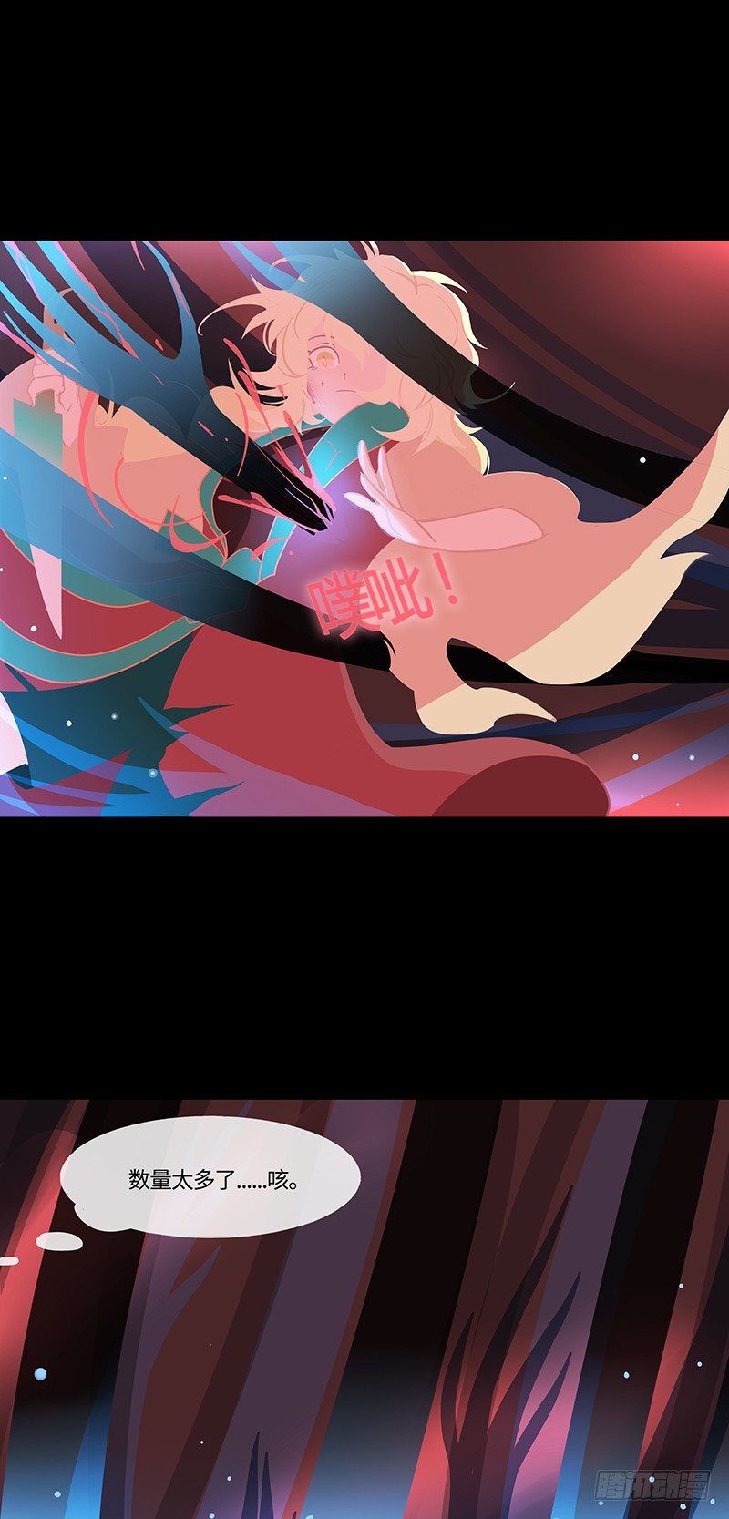 烟花石 下1