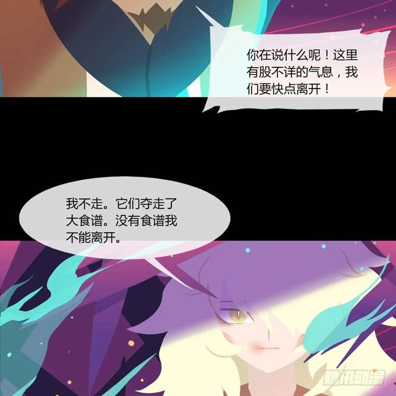 溯源鸟 上27