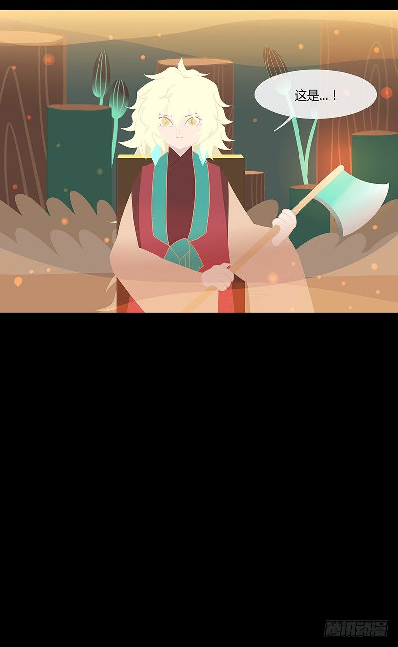 酒肉糜 下17