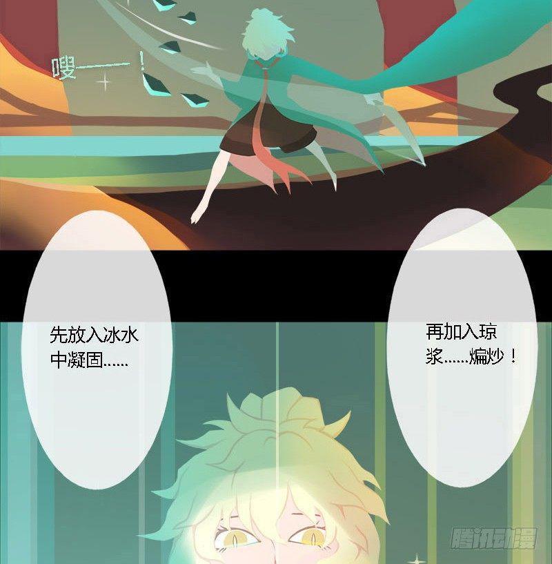 长生雾12