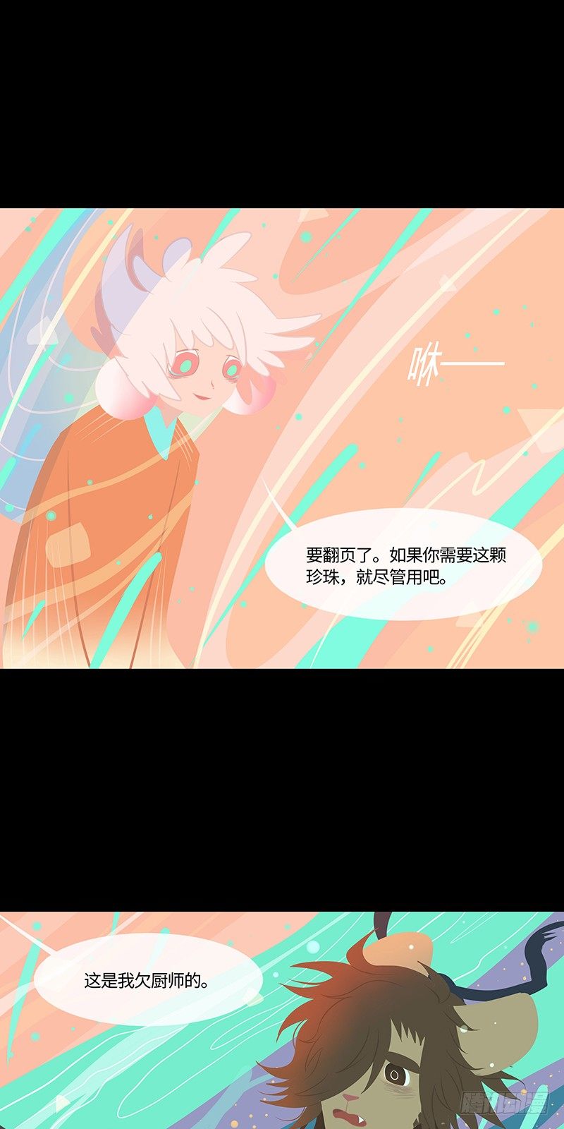 书间忆21