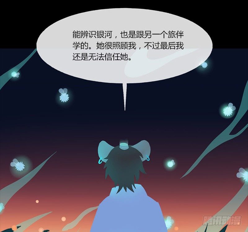 火酿酒 下6