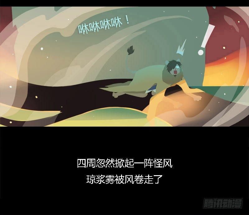 长生雾7
