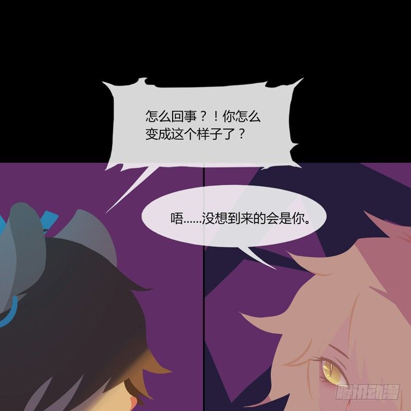 溯源鸟 上23