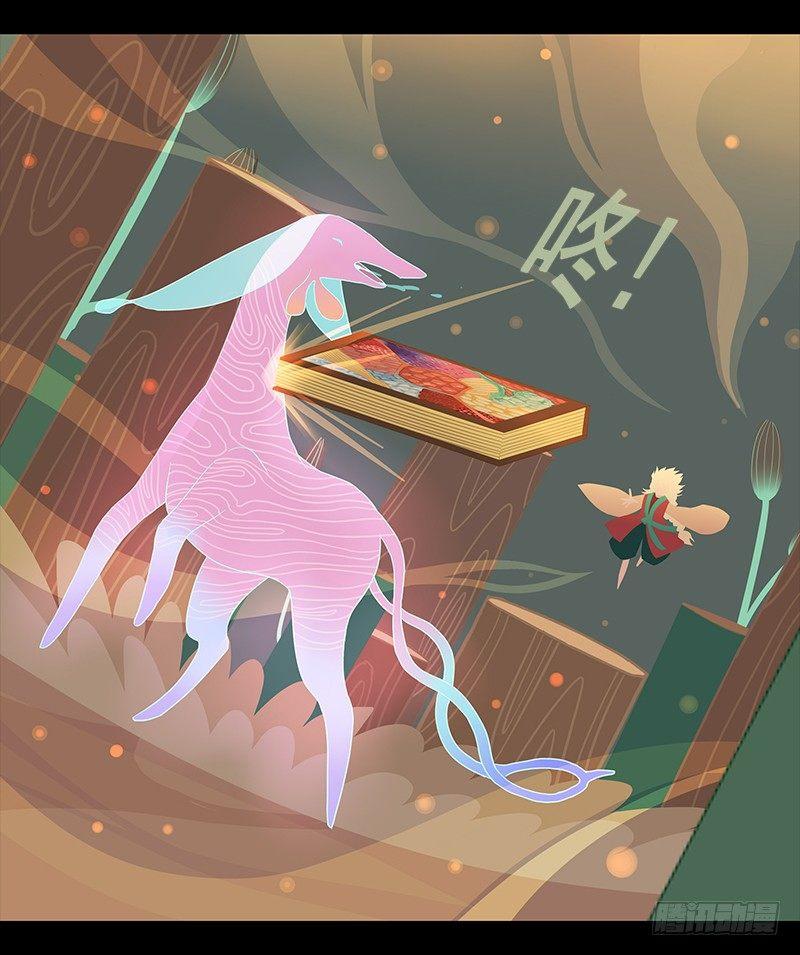 游子心 上13