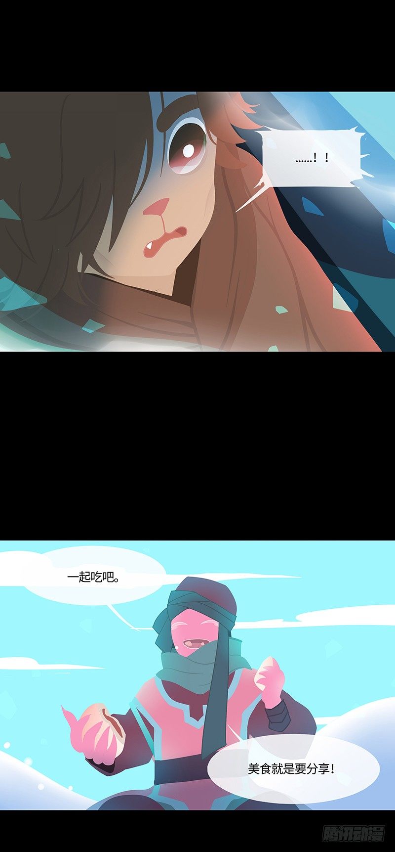 勺中梦 下2