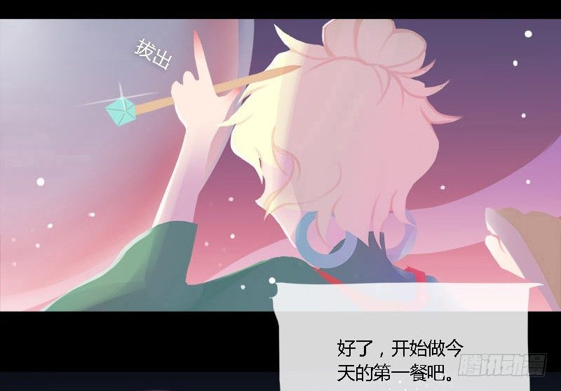 透明的巢15