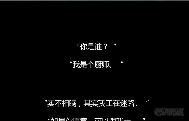 孤独的银河31
