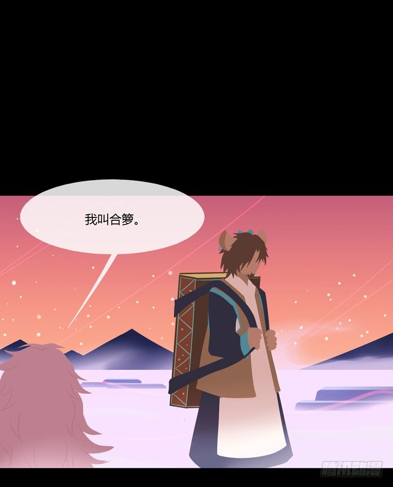 折花宴 下20