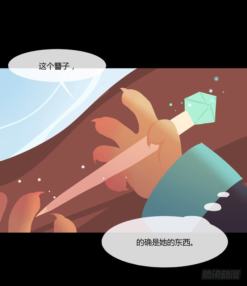 梯糖 上9