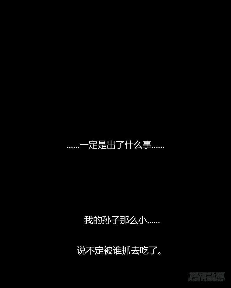 梯糖 上11