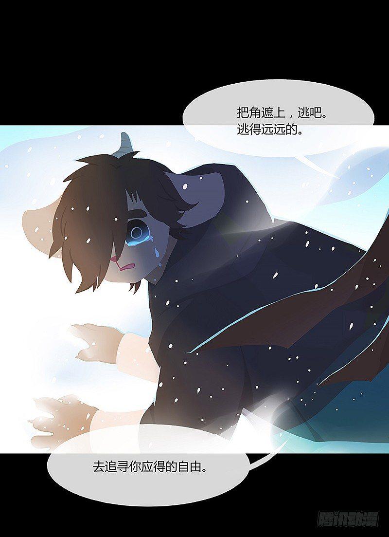 云梦汤 上9