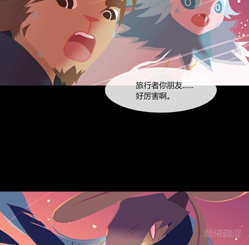 折花宴 上23