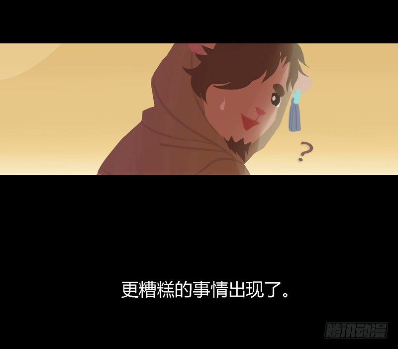 掌中餐（上）16