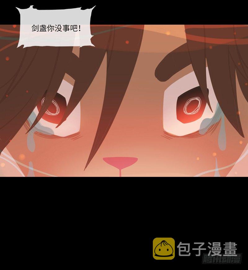 游子心 下10