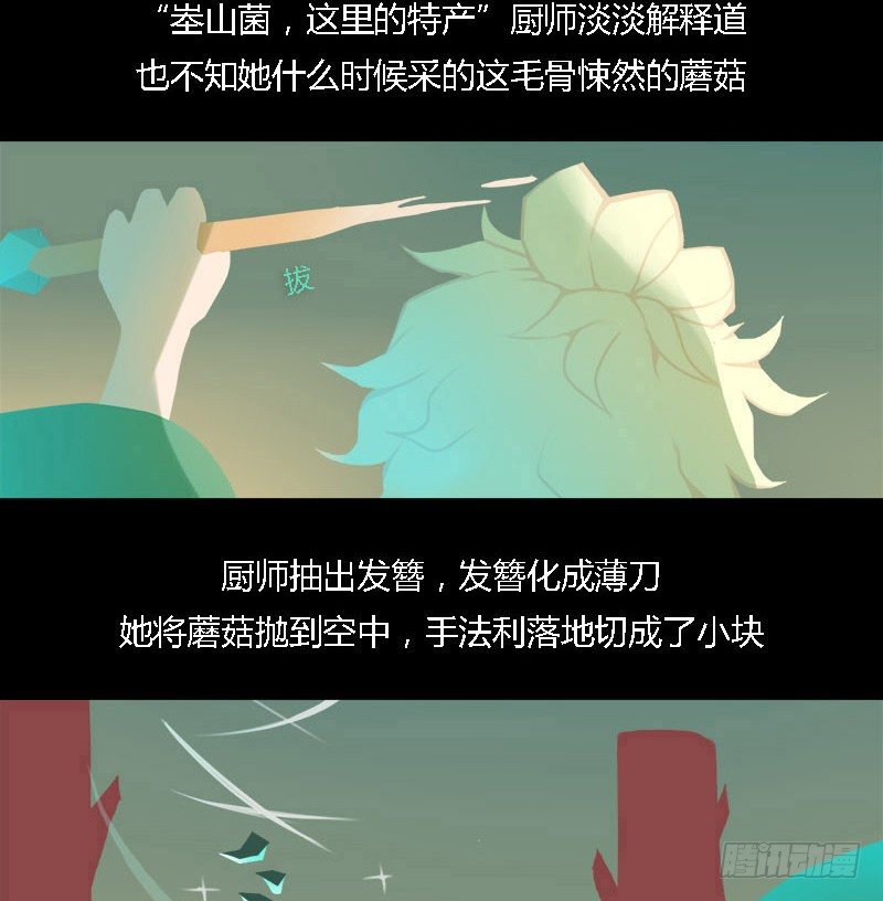 长生雾11