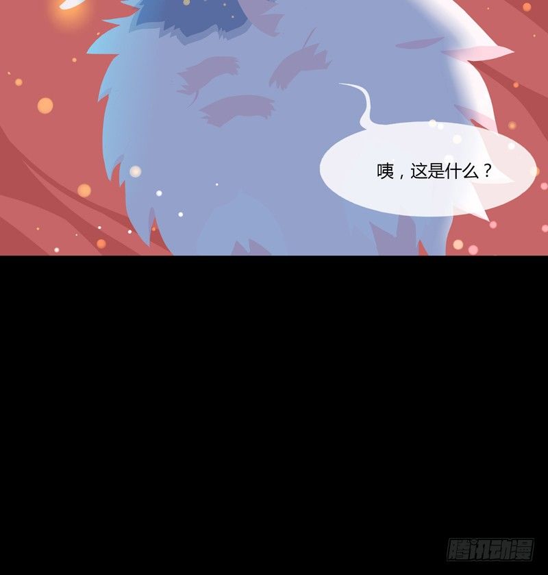 梯糖 下9