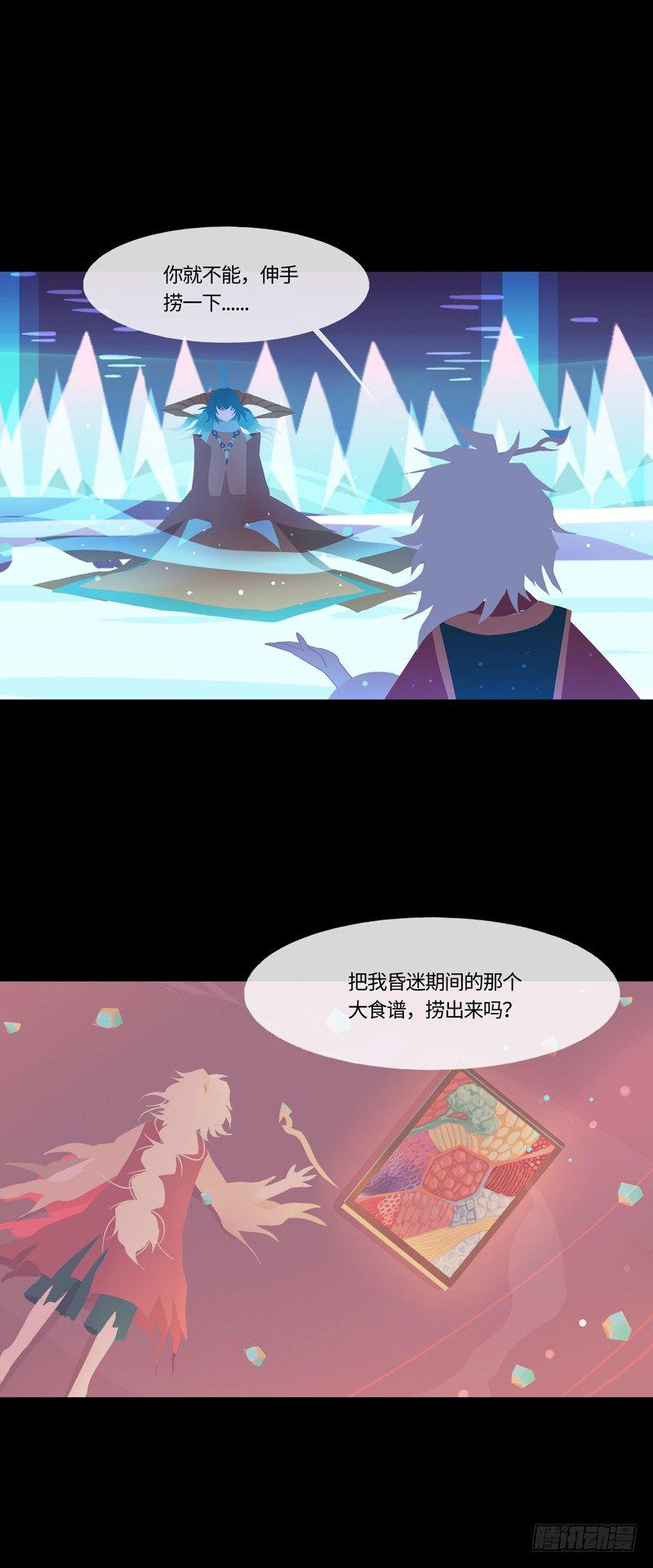 海龙子5