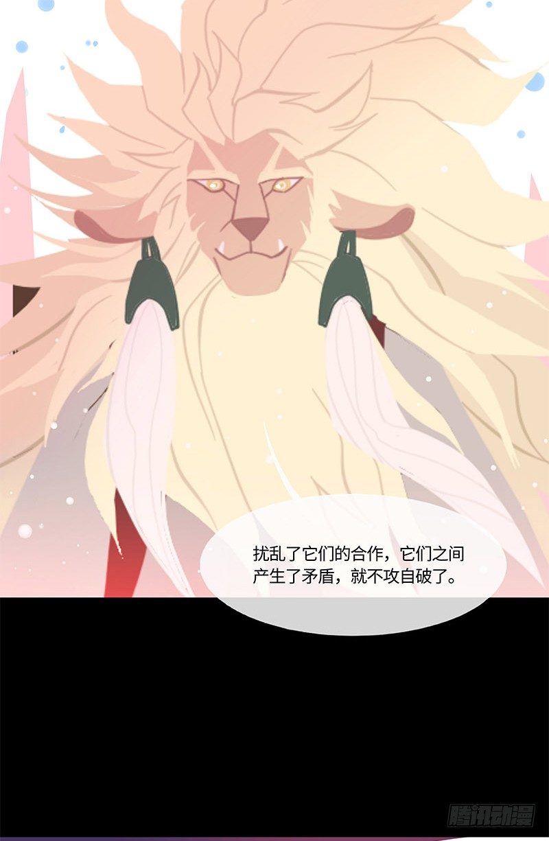 并蒂生23