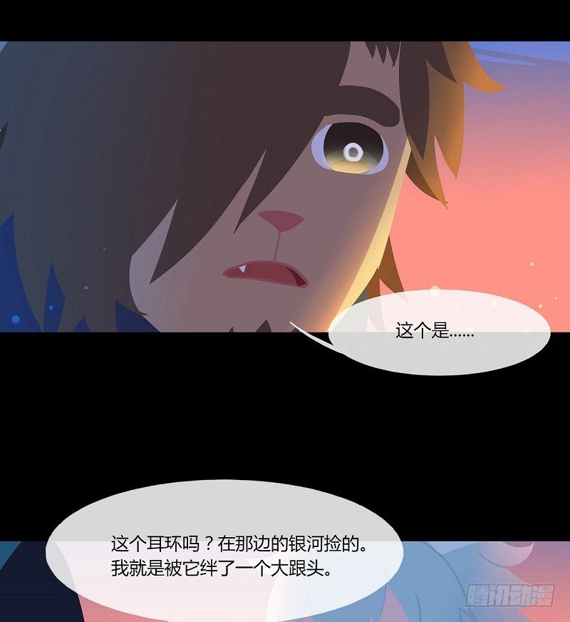 梯糖 下20