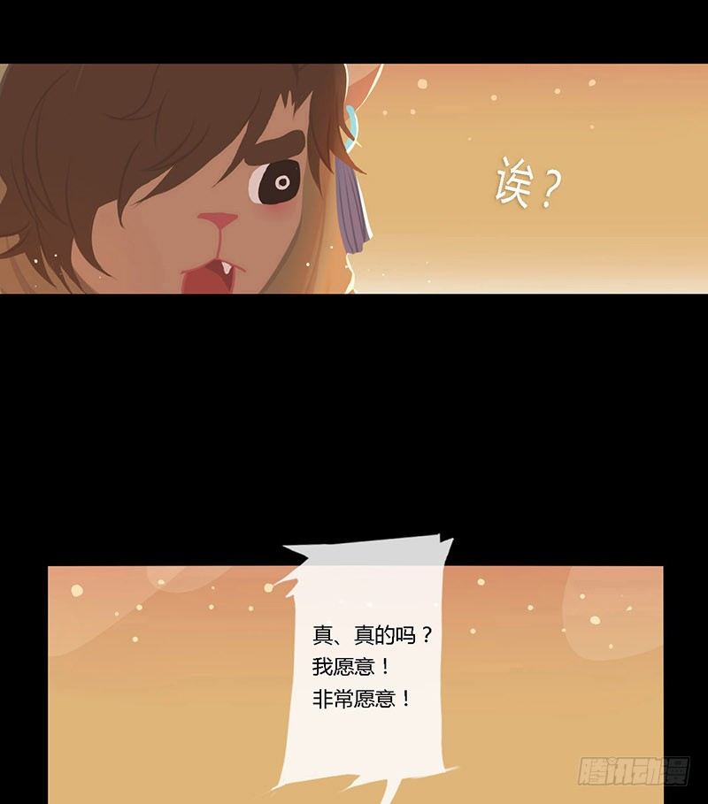 掌中餐（下）35
