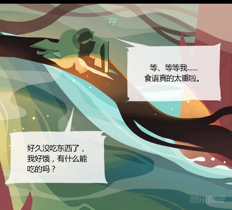 长生雾2