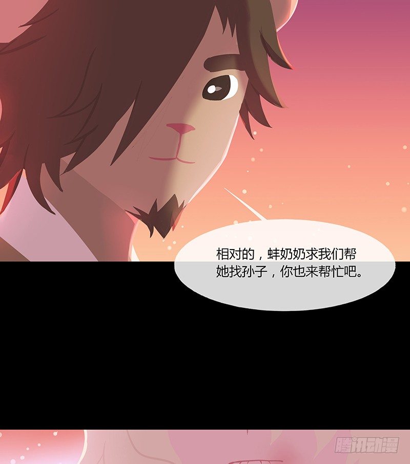 折花宴 下18