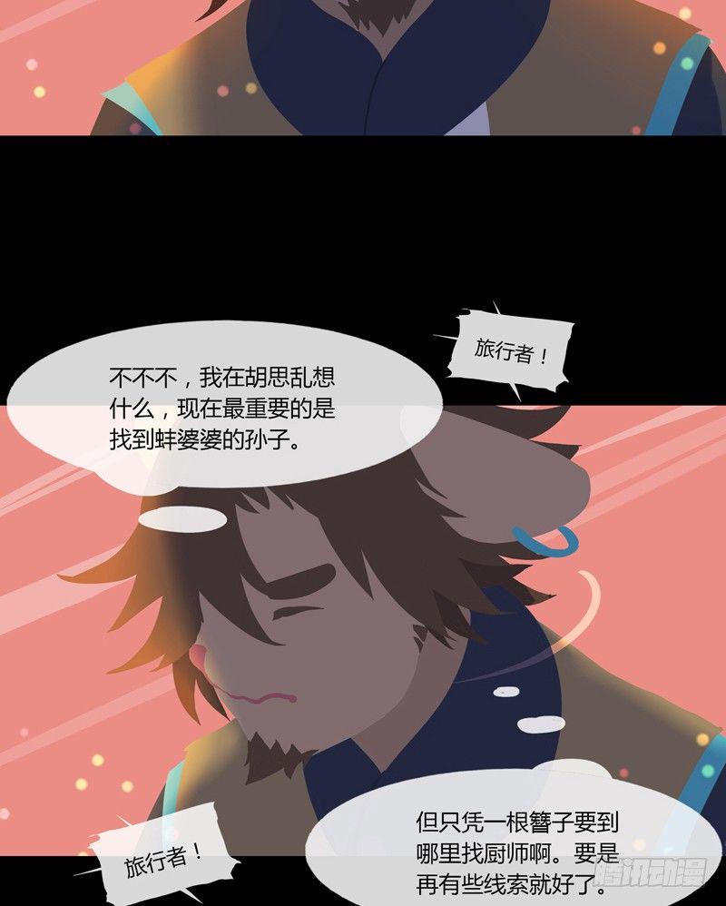 梯糖 上13