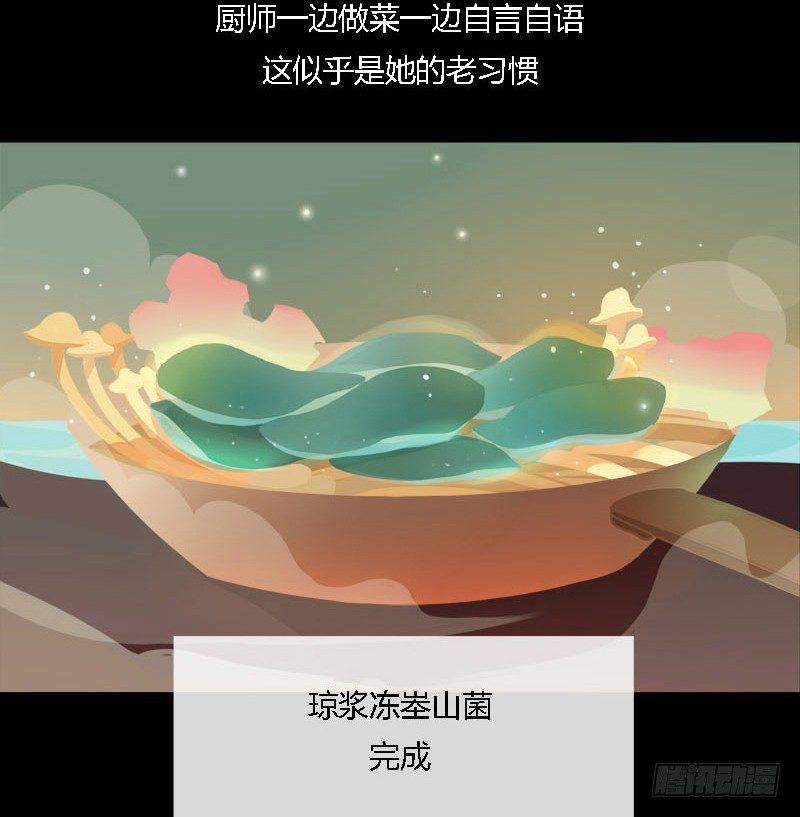 长生雾14