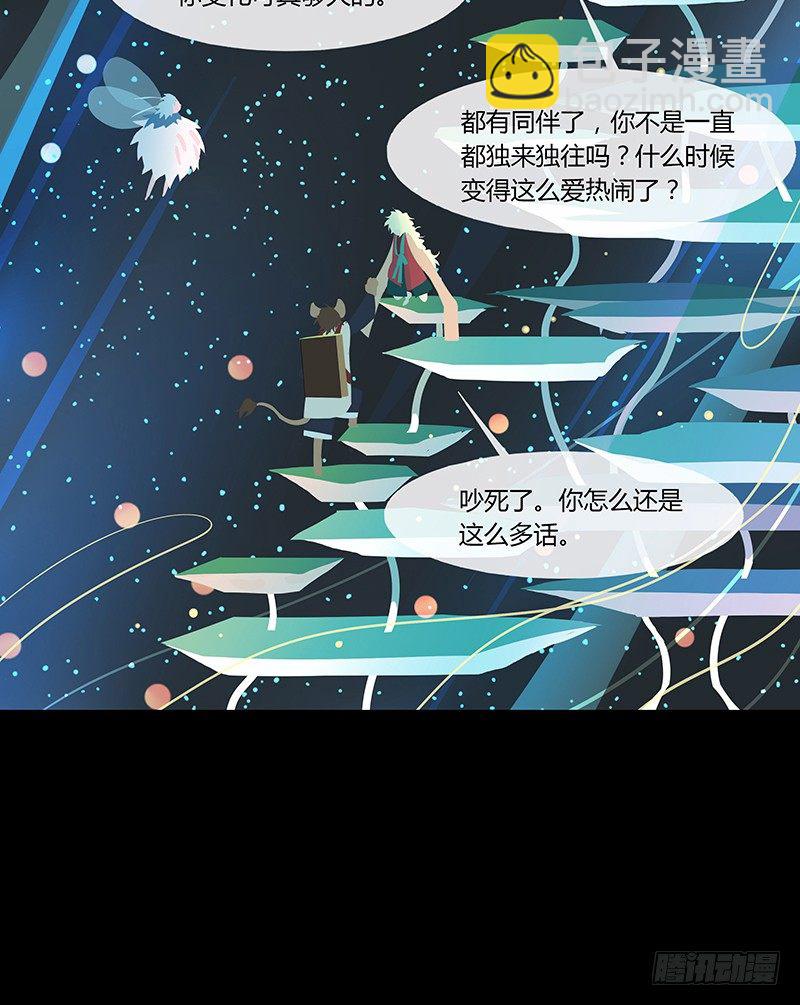 浴生园 下6