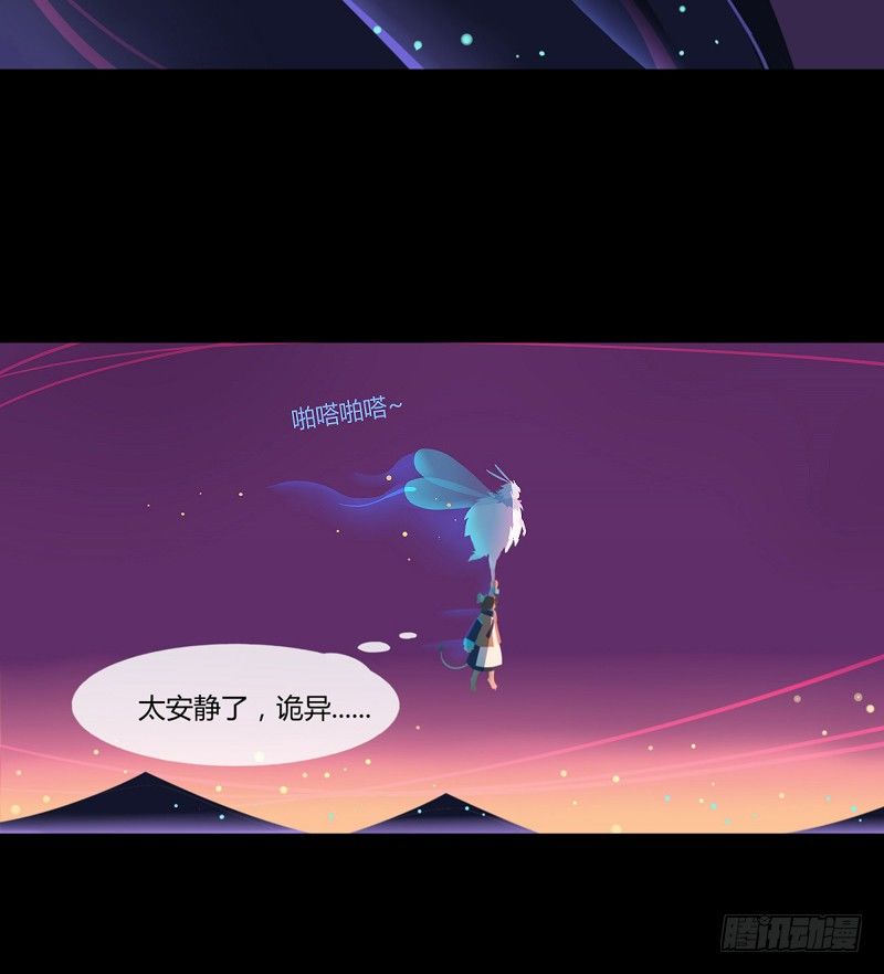 溯源鸟 上17