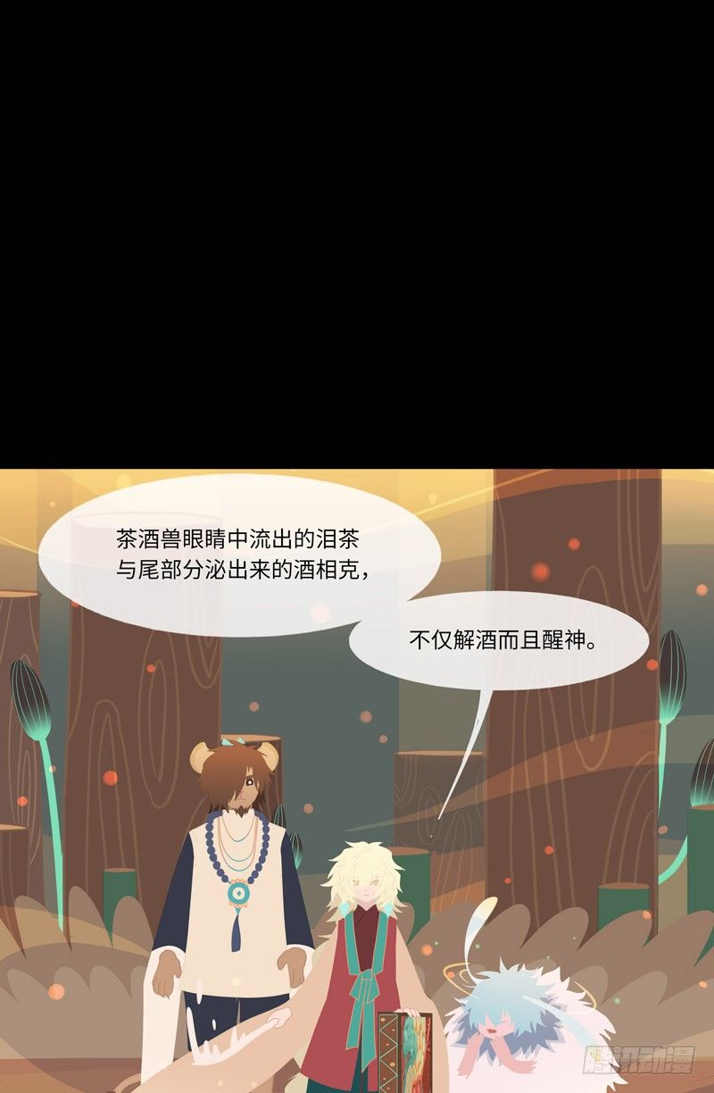 游子心 上19