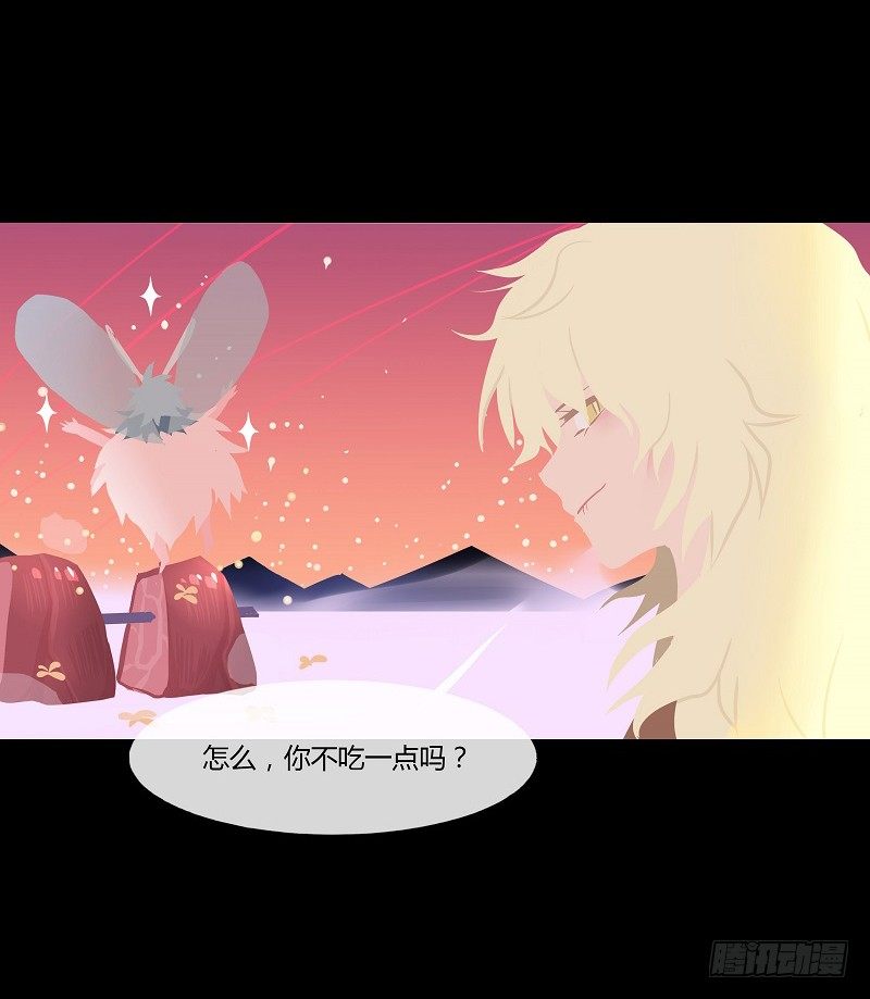 折花宴 上34