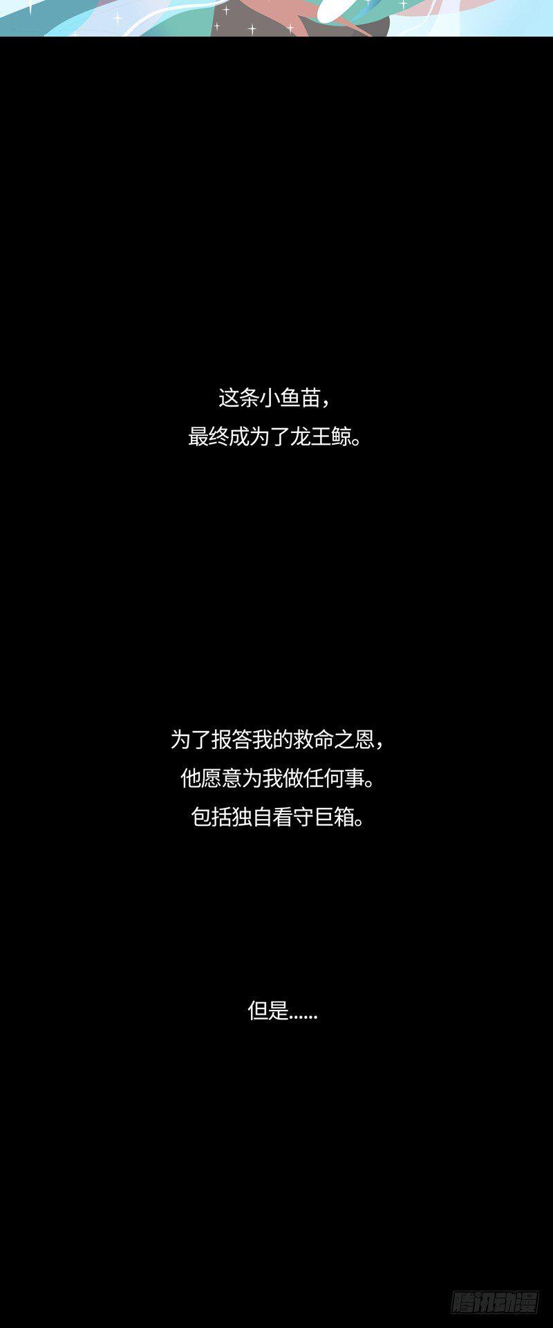 海龙子22