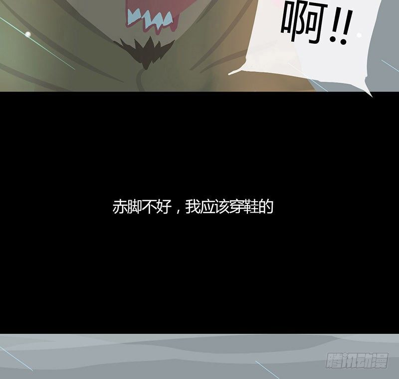 石中鲜4