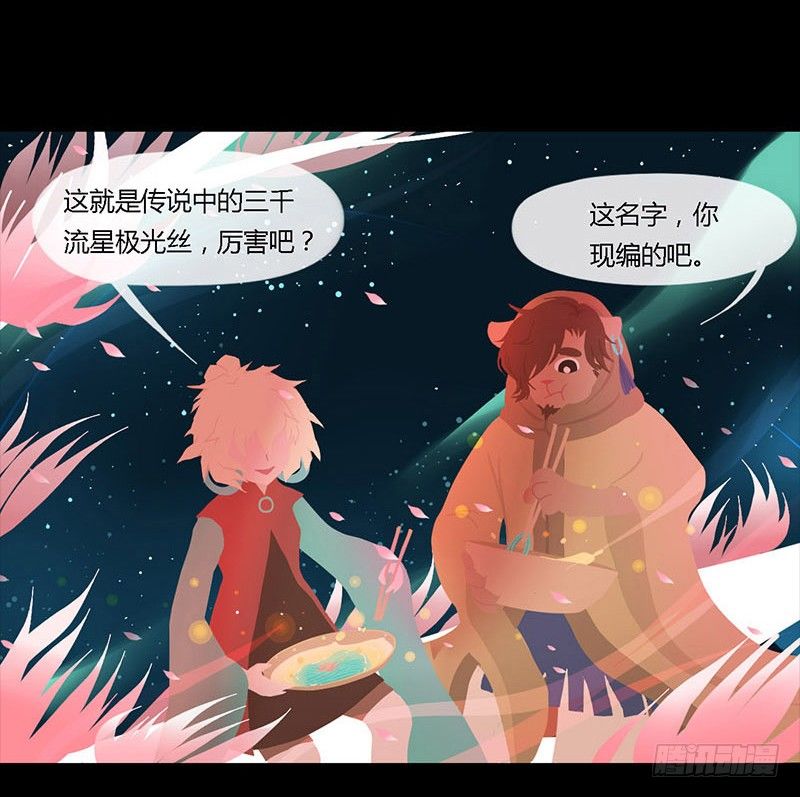 星与光与花25
