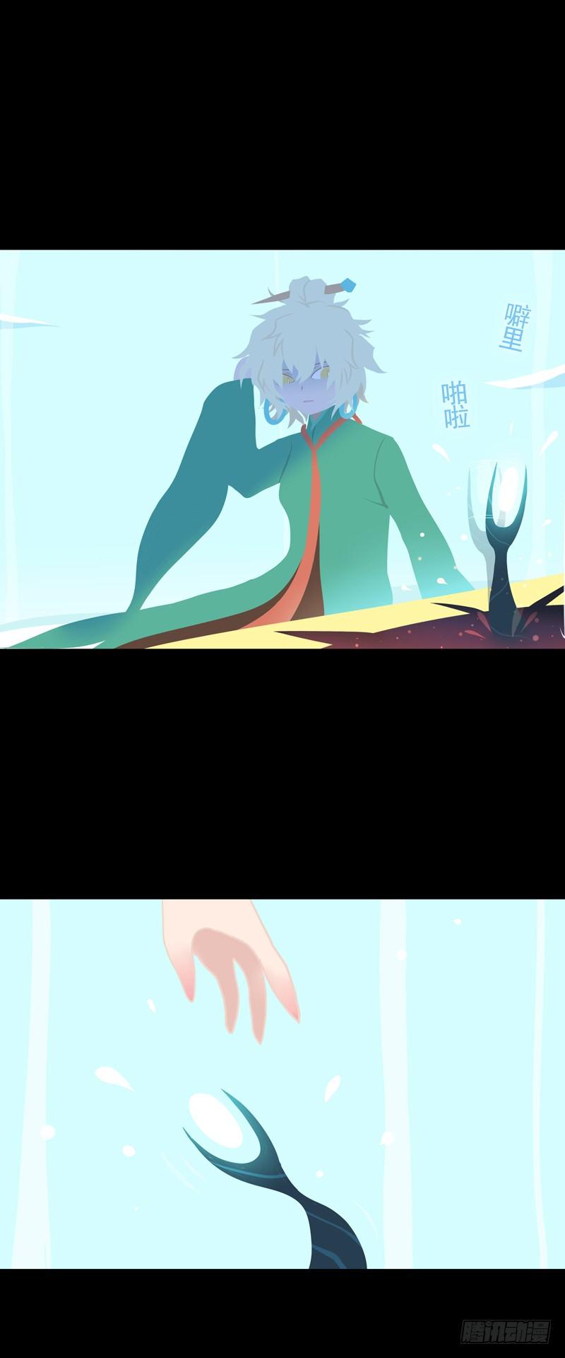 海龙子15