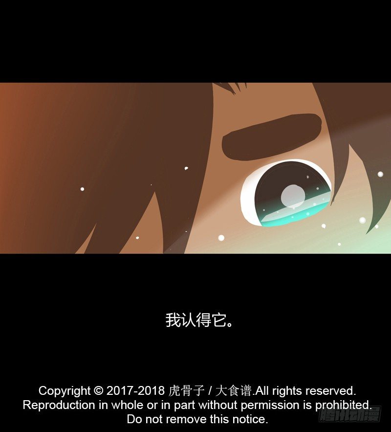 体中珠 下22