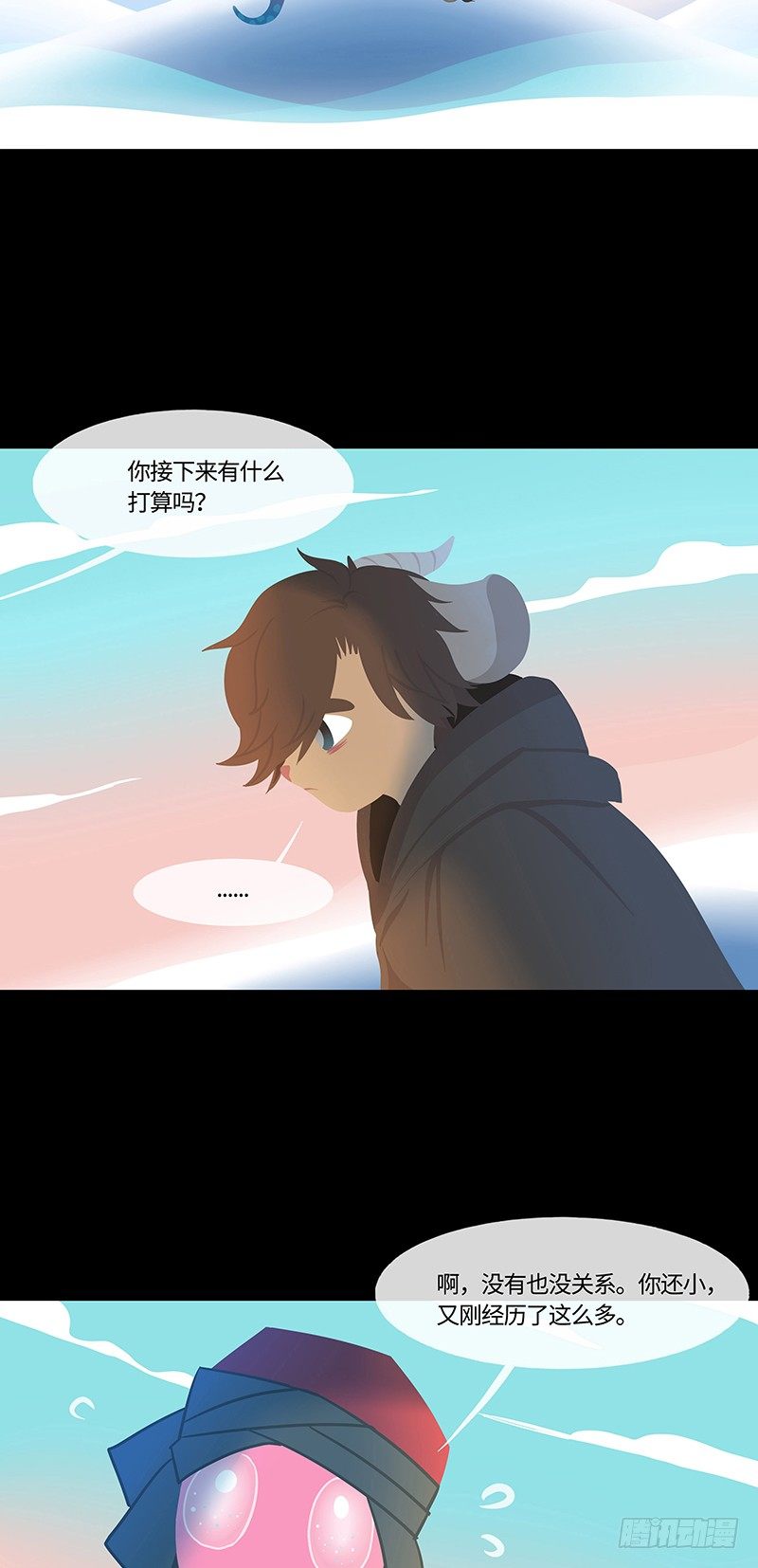 勺中梦 下7