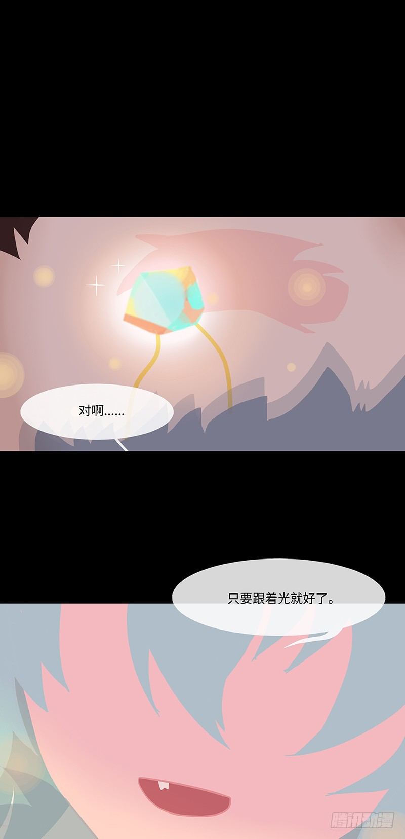 烟花石 下8